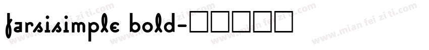 farsisimple bold字体转换